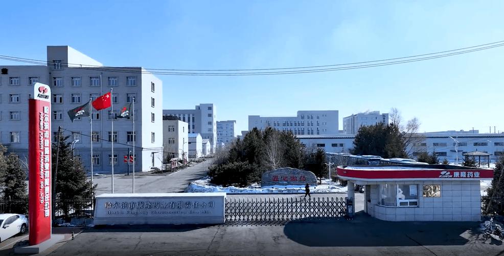 哈尔滨网站建设,打造地方特色，助力企业发展 哈尔滨网站建设,打造地方特色，助力企业发展 搜狗SEO