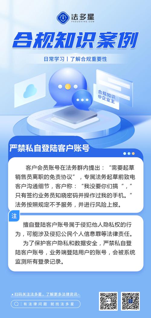 域名备案,网络安全的基石，企业合规的保障 域名备案,网络安全的基石，企业合规的保障 必应SEO