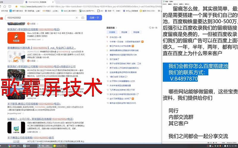 基于n搭建网站,步骤、工具与优化方法 搜狗SEO 基于n搭建网站,步骤、工具与优化方法 基于n搭建网站,步骤、工具与优化方法 搜狗SEO