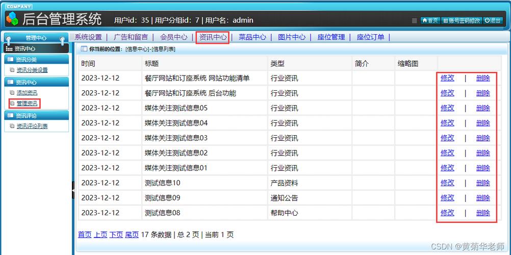 基于n的网站后台搭建,技术要点与实战经验分享 SEO关键词 基于n的网站后台搭建,技术要点与实战经验分享 基于n的网站后台搭建,技术要点与实战经验分享 SEO关键词