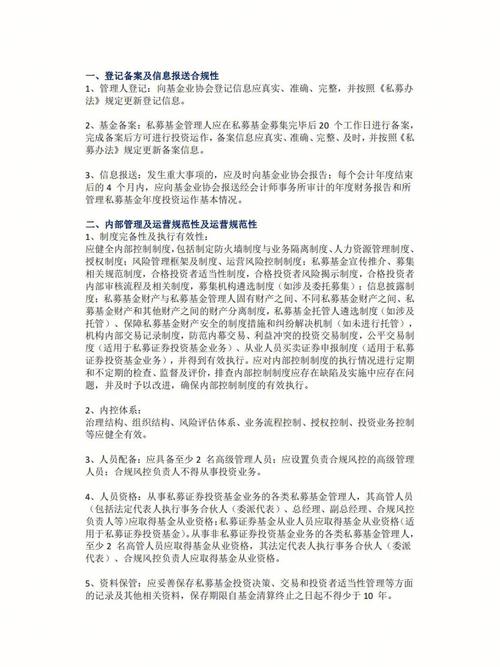 备案号,网站合规运营的守护神 备案号,网站合规运营的守护神 搜狗SEO