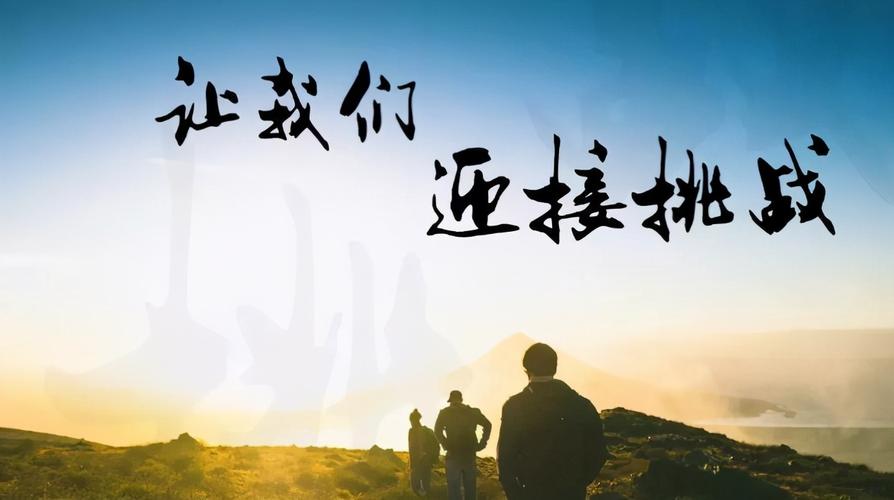 备案期间网站闭关修炼,蓄势待发迎接未来挑战 网站建设公司 备案期间网站闭关修炼,蓄势待发迎接未来挑战 备案期间网站闭关修炼,蓄势待发迎接未来挑战 网站建设公司
