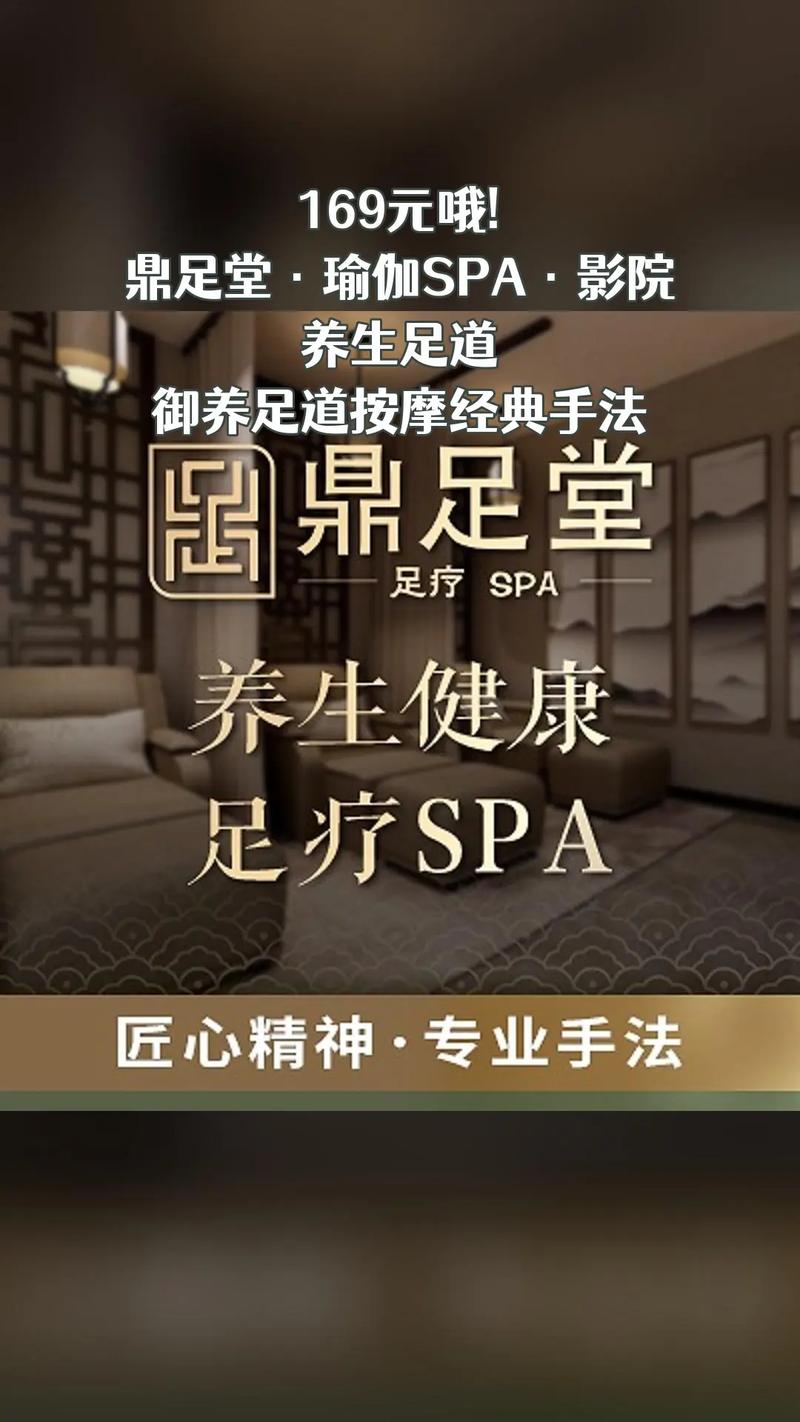 大安足道,探寻传统养生之路,品味生活品质新境界 神马SEO 大安足道,探寻传统养生之路,品味生活品质新境界 大安足道,探寻传统养生之路,品味生活品质新境界 神马SEO
