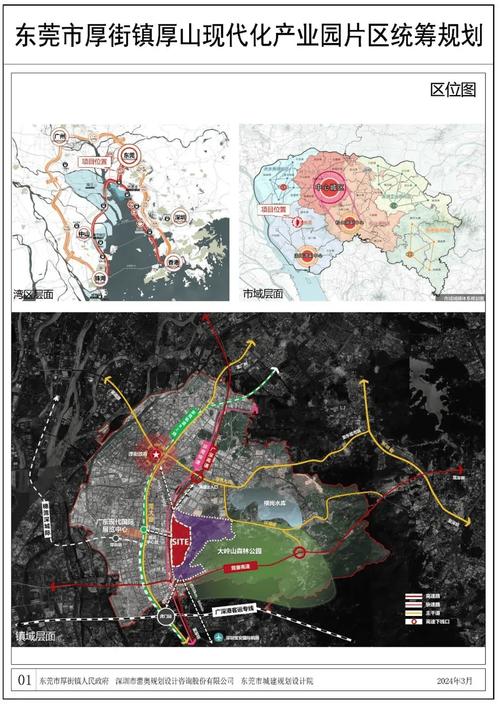 大岭山,打造现代化生态智慧新城的先行者 网站建设公司 大岭山,打造现代化生态智慧新城的先行者 大岭山,打造现代化生态智慧新城的先行者 网站建设公司