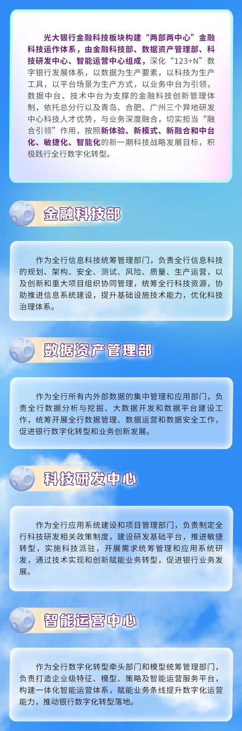 大树平台,安全可靠,助力金融创新发展 百度SEO 大树平台,安全可靠,助力金融创新发展 大树平台,安全可靠,助力金融创新发展 百度SEO
