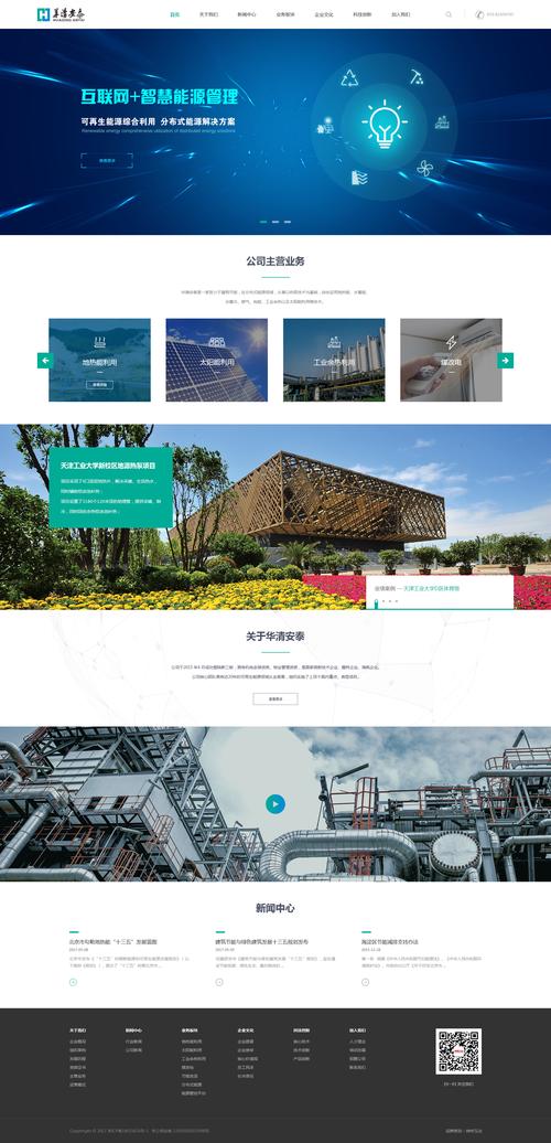 大连网站设计,打造高效互联网时代的品牌窗口 搜狗SEO 大连网站设计,打造高效互联网时代的品牌窗口 大连网站设计,打造高效互联网时代的品牌窗口 搜狗SEO