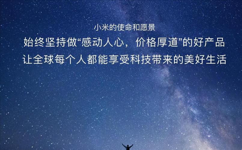 小米小程序,创新科技与便捷生活的完美融合 神马SEO 小米小程序,创新科技与便捷生活的完美融合 小米小程序,创新科技与便捷生活的完美融合 神马SEO