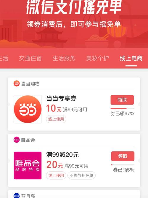 当当网站,购物体验的全新升级 当当网站,购物体验的全新升级 神马SEO