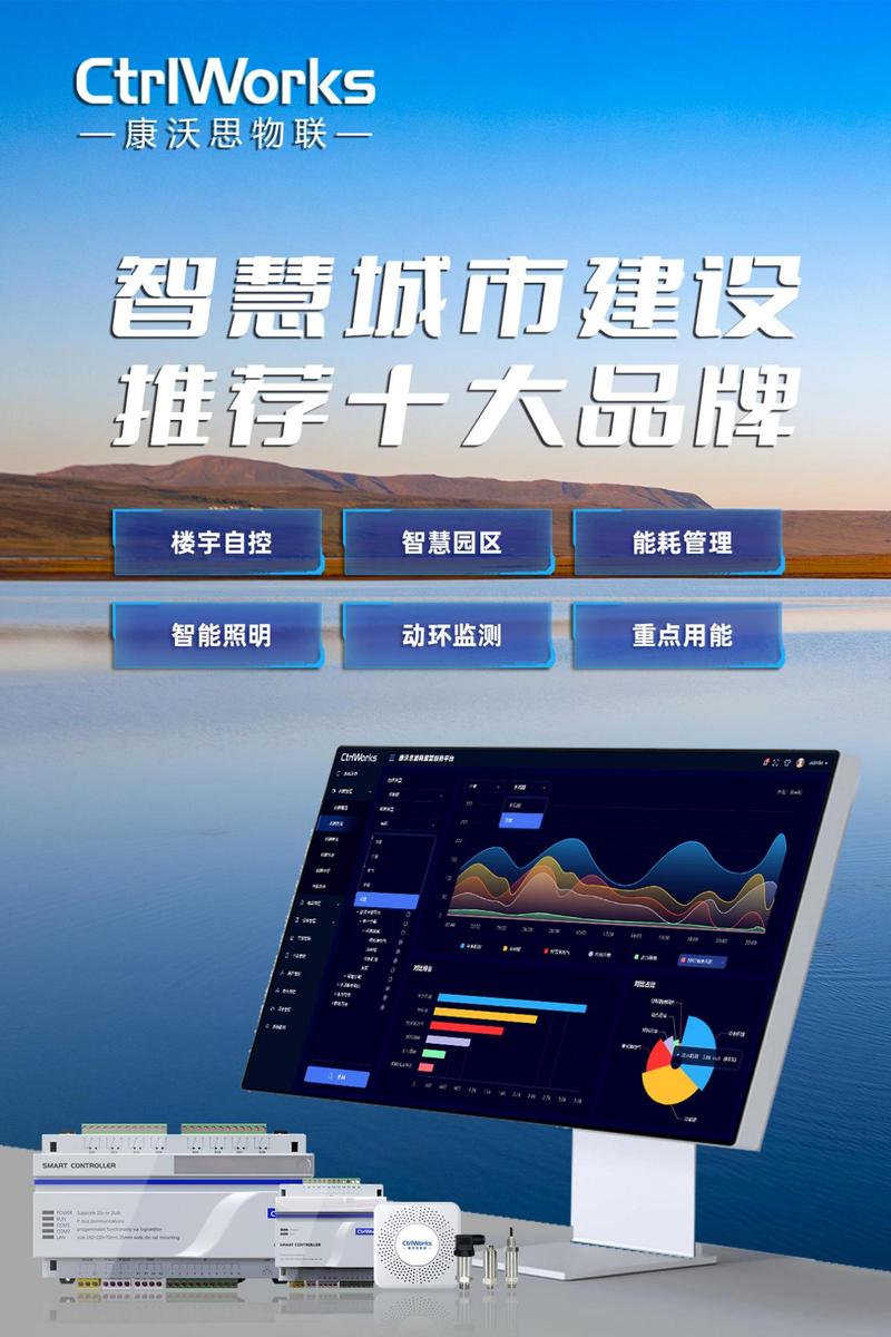 徐州微网站设计,开启城市智慧生活新篇章 徐州微网站设计,开启城市智慧生活新篇章 网站建设公司