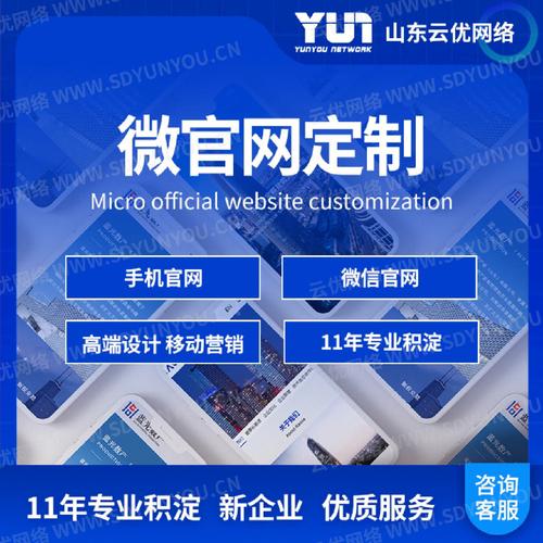 微网站后台开发,构建个性化移动营销新生态 必应SEO 微网站后台开发,构建个性化移动营销新生态 微网站后台开发,构建个性化移动营销新生态 必应SEO