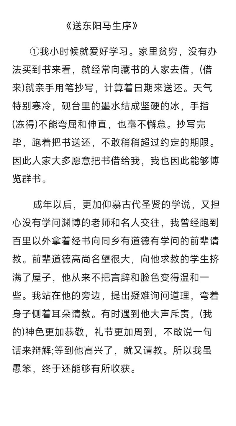 愆翻译网站设计,技术创新下的翻译新篇章 神马SEO 愆翻译网站设计,技术创新下的翻译新篇章 愆翻译网站设计,技术创新下的翻译新篇章 神马SEO