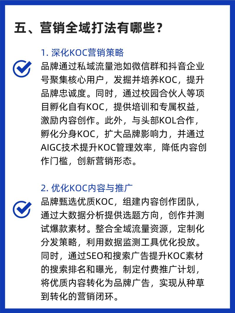 打造个性化会员卡网站,提升企业客户忠诚度与品牌影响力 必应SEO 打造个性化会员卡网站,提升企业客户忠诚度与品牌影响力 打造个性化会员卡网站,提升企业客户忠诚度与品牌影响力 必应SEO