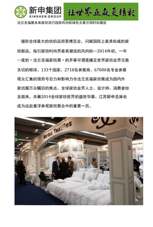 打造个性化家纺网站,引领家居时尚潮流 SEO关键词 打造个性化家纺网站,引领家居时尚潮流 打造个性化家纺网站,引领家居时尚潮流 SEO关键词