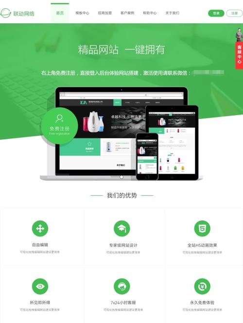 打造卓越网站，软件助力企业腾飞_介绍高效网站建设解决方法 打造卓越网站，软件助力企业腾飞_介绍高效网站建设解决方法 必应SEO