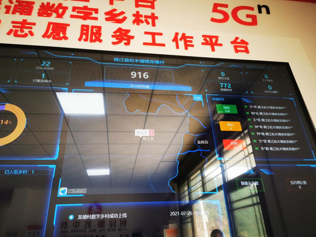 打造数字窗口,助力潞西市网站搭建新篇章 网站建设公司 打造数字窗口,助力潞西市网站搭建新篇章 打造数字窗口,助力潞西市网站搭建新篇章 网站建设公司