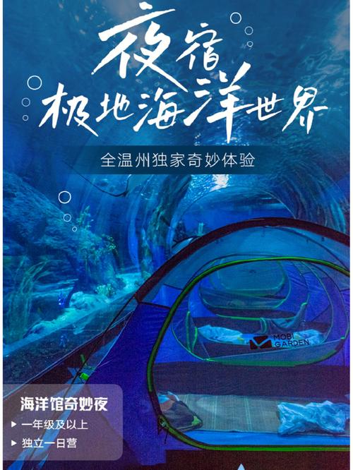 打造海洋风格网站,沉浸式体验,畅游虚拟海洋 网站建设公司 打造海洋风格网站,沉浸式体验,畅游虚拟海洋 打造海洋风格网站,沉浸式体验,畅游虚拟海洋 网站建设公司