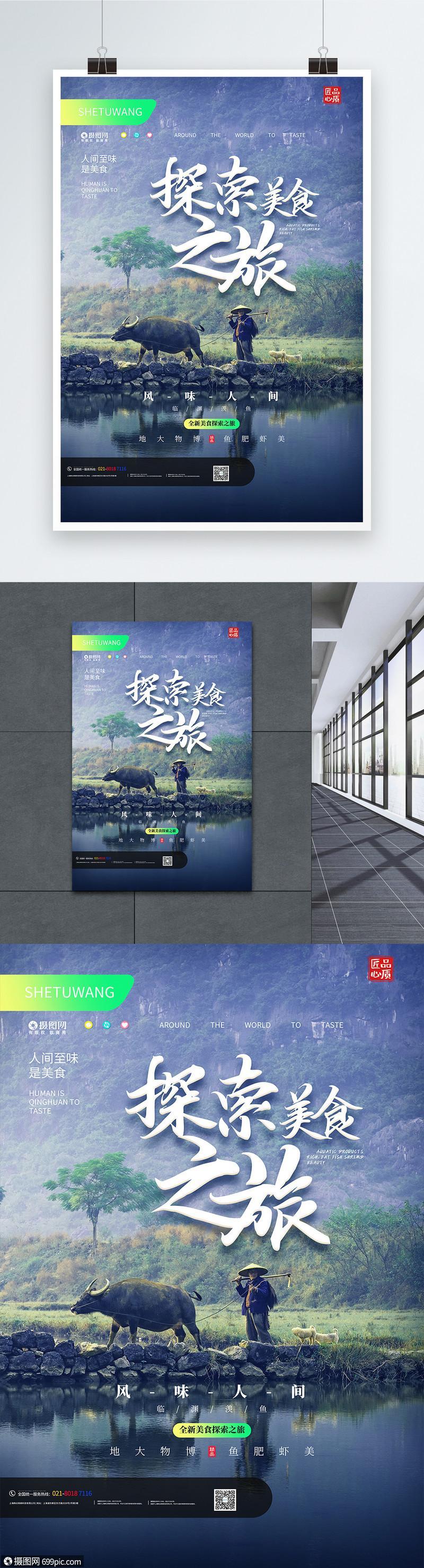 打造美味之旅,于吃网_引领美食探索的新平台 SEO关键词 打造美味之旅,于吃网_引领美食探索的新平台 打造美味之旅,于吃网_引领美食探索的新平台 SEO关键词