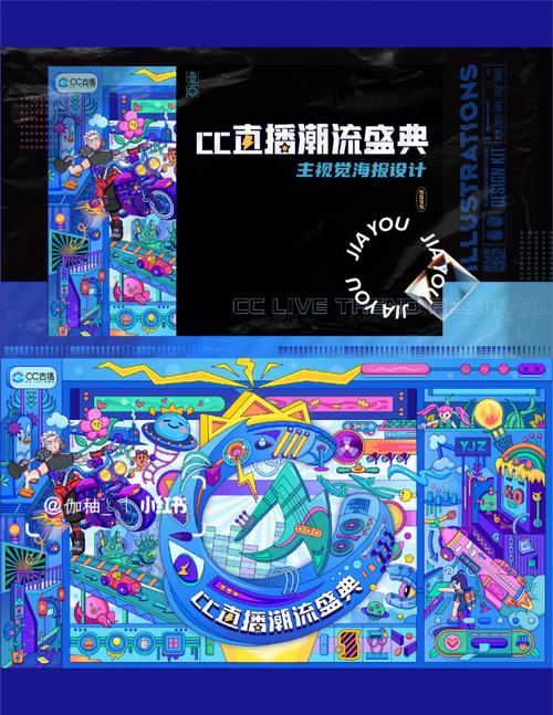 打造视觉盛宴,i设计服务引领现代设计潮流 网站建设公司 打造视觉盛宴,i设计服务引领现代设计潮流 打造视觉盛宴,i设计服务引领现代设计潮流 网站建设公司