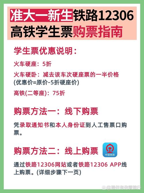 抢高铁程序,介绍高效购票的幕后黑手 神马SEO 抢高铁程序,介绍高效购票的幕后黑手 抢高铁程序,介绍高效购票的幕后黑手 神马SEO