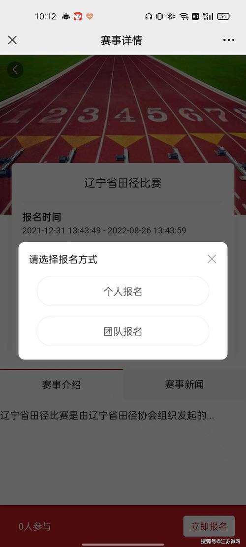 报名网站搭建,打造高效便捷的在线报名平台,助力企业活动成功举办 搜狗SEO 报名网站搭建,打造高效便捷的在线报名平台,助力企业活动成功举办 报名网站搭建,打造高效便捷的在线报名平台,助力企业活动成功举办 搜狗SEO
