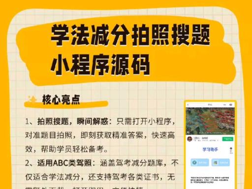 拍照搜程序的奥秘,技术革新与用户体验的双重升级 搜狗SEO 拍照搜程序的奥秘,技术革新与用户体验的双重升级 拍照搜程序的奥秘,技术革新与用户体验的双重升级 搜狗SEO