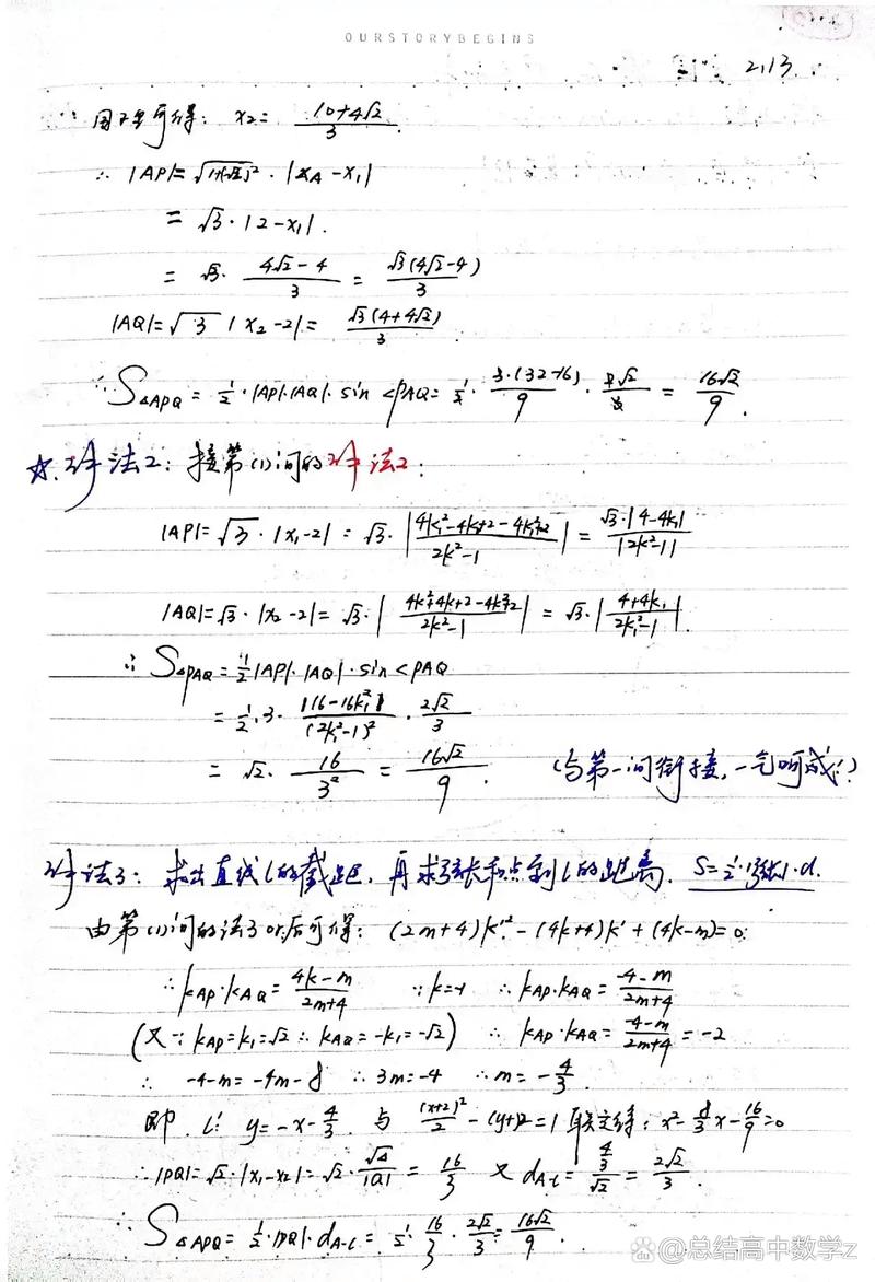 探寻编程之美,带文字程序代码的魅力与启示 搜狗SEO 探寻编程之美,带文字程序代码的魅力与启示 探寻编程之美,带文字程序代码的魅力与启示 搜狗SEO