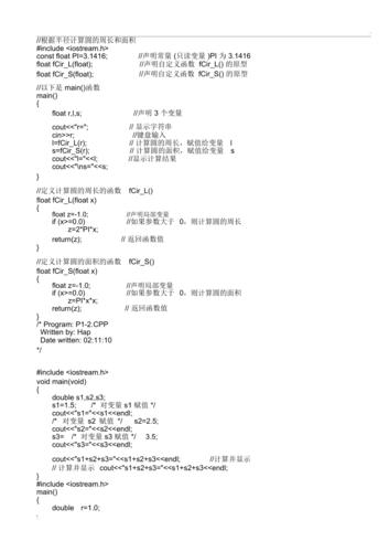 探析C程序代码之美,逻辑与艺术的完美结合 探析C程序代码之美,逻辑与艺术的完美结合 神马SEO