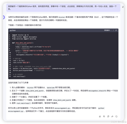 探秘Python爬虫程序,以C代码为例,介绍数据抓取的奥秘 网站建设公司 探秘Python爬虫程序,以C代码为例,介绍数据抓取的奥秘 探秘Python爬虫程序,以C代码为例,介绍数据抓取的奥秘 网站建设公司