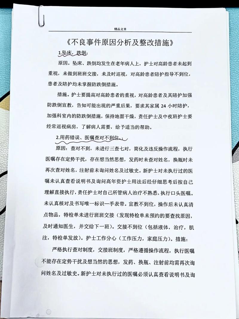 探秘网站无法访问之谜,原因分析及解决方法 网站建设公司 探秘网站无法访问之谜,原因分析及解决方法 探秘网站无法访问之谜,原因分析及解决方法 网站建设公司