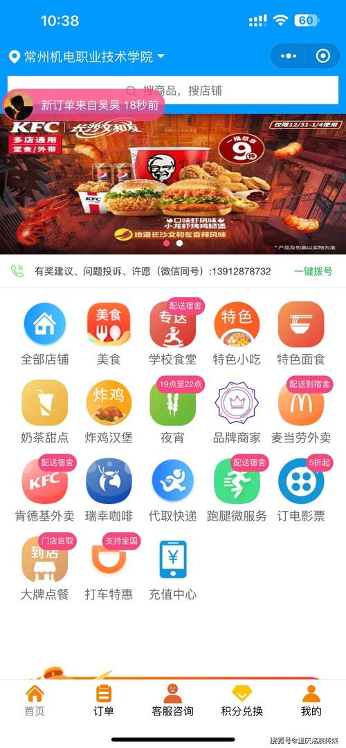 探秘面馆小程序,数字化时代的餐饮新宠 必应SEO 探秘面馆小程序,数字化时代的餐饮新宠 探秘面馆小程序,数字化时代的餐饮新宠 必应SEO