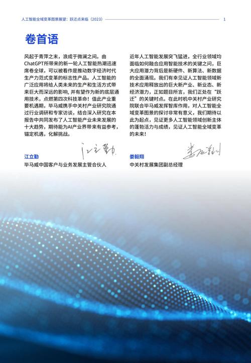 探索999任意噪2,技术革新与未来展望 搜狗SEO 探索999任意噪2,技术革新与未来展望 探索999任意噪2,技术革新与未来展望 搜狗SEO