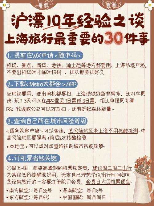 探索旅游新天地,介绍旅游网站的目标与价值 百度SEO 探索旅游新天地,介绍旅游网站的目标与价值 探索旅游新天地,介绍旅游网站的目标与价值 百度SEO