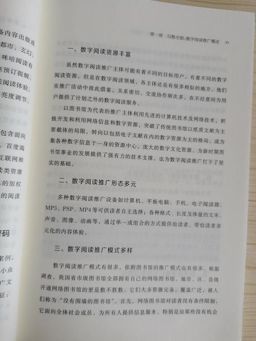 探索有声书网站,数字阅读新时代的聆听之旅 SEO关键词 探索有声书网站,数字阅读新时代的聆听之旅 探索有声书网站,数字阅读新时代的聆听之旅 SEO关键词