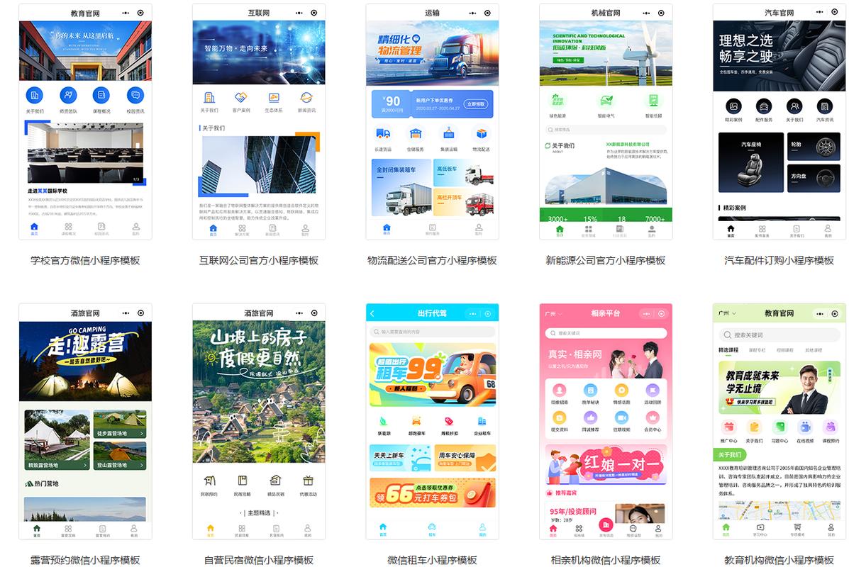 探索浙江小程序发展之路,创新驱动,智慧引领 网站建设公司 探索浙江小程序发展之路,创新驱动,智慧引领 探索浙江小程序发展之路,创新驱动,智慧引领 网站建设公司