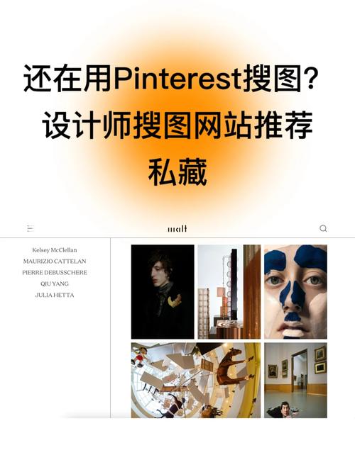 搜图与设计网站,创意灵感之源,视觉盛宴之窗 百度SEO 搜图与设计网站,创意灵感之源,视觉盛宴之窗 搜图与设计网站,创意灵感之源,视觉盛宴之窗 百度SEO