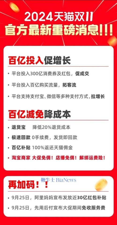 搭建支付宝网站,开启电商新篇章 神马SEO 搭建支付宝网站,开启电商新篇章 搭建支付宝网站,开启电商新篇章 神马SEO