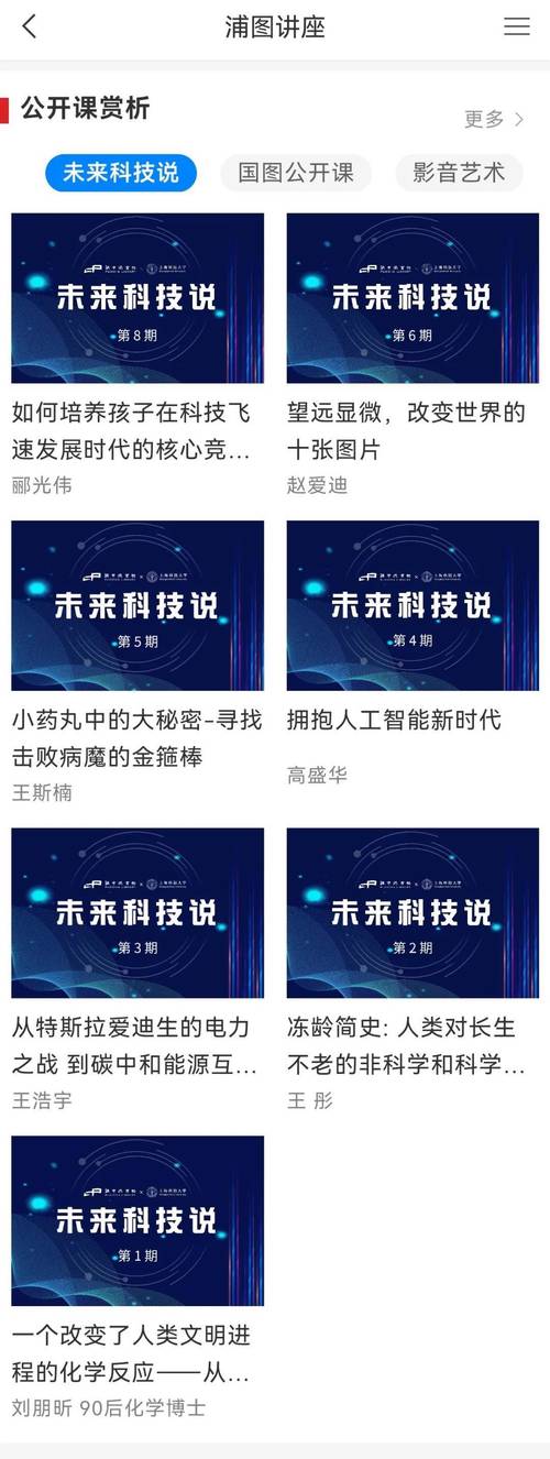数字化时代,字体大小对阅读体验的影响与优化步骤 神马SEO 数字化时代,字体大小对阅读体验的影响与优化步骤 数字化时代,字体大小对阅读体验的影响与优化步骤 神马SEO
