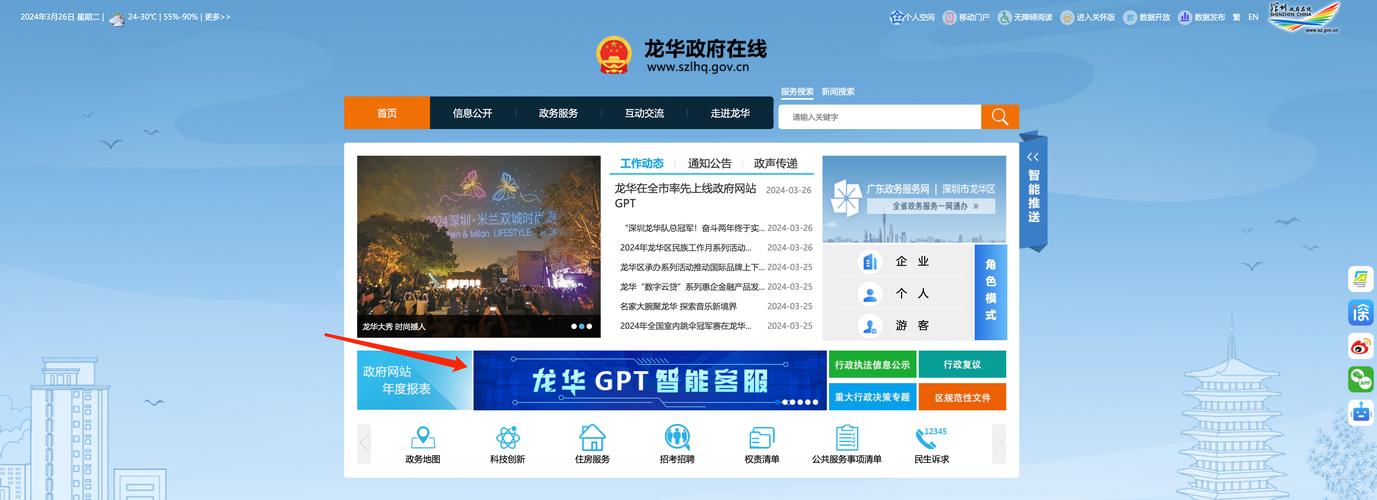 新时代党政类网站设计理念与创新方法 百度SEO 新时代党政类网站设计理念与创新方法 新时代党政类网站设计理念与创新方法 百度SEO