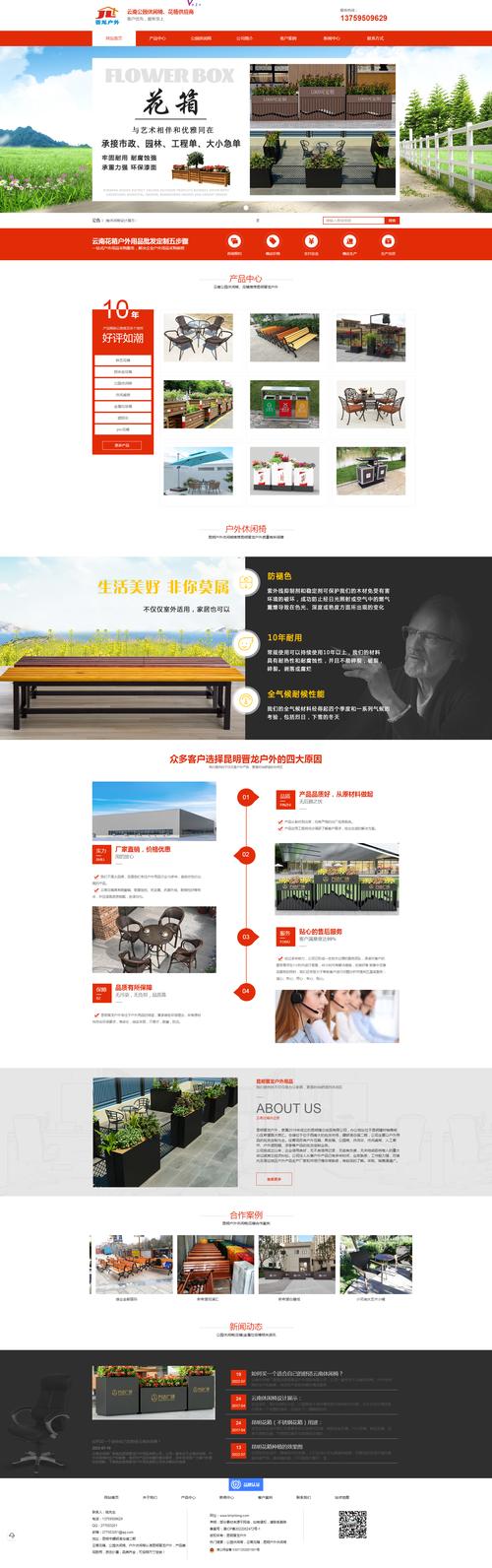 昆明做网站公司,打造专业、高效、创新的互联网服务平台 必应SEO 昆明做网站公司,打造专业、高效、创新的互联网服务平台 昆明做网站公司,打造专业、高效、创新的互联网服务平台 必应SEO
