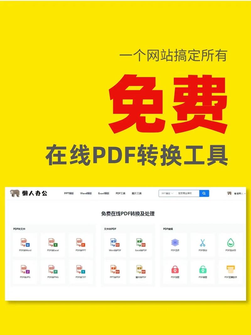 材质球网站,打造一站式创意材料解决方法平台 百度SEO 材质球网站,打造一站式创意材料解决方法平台 材质球网站,打造一站式创意材料解决方法平台 百度SEO
