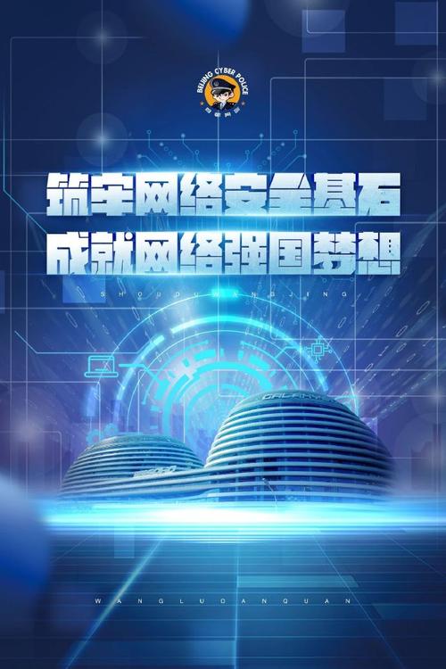 构建和谐共赢的网站制作生态,共筑网络强国梦 搜狗SEO 构建和谐共赢的网站制作生态,共筑网络强国梦 构建和谐共赢的网站制作生态,共筑网络强国梦 搜狗SEO