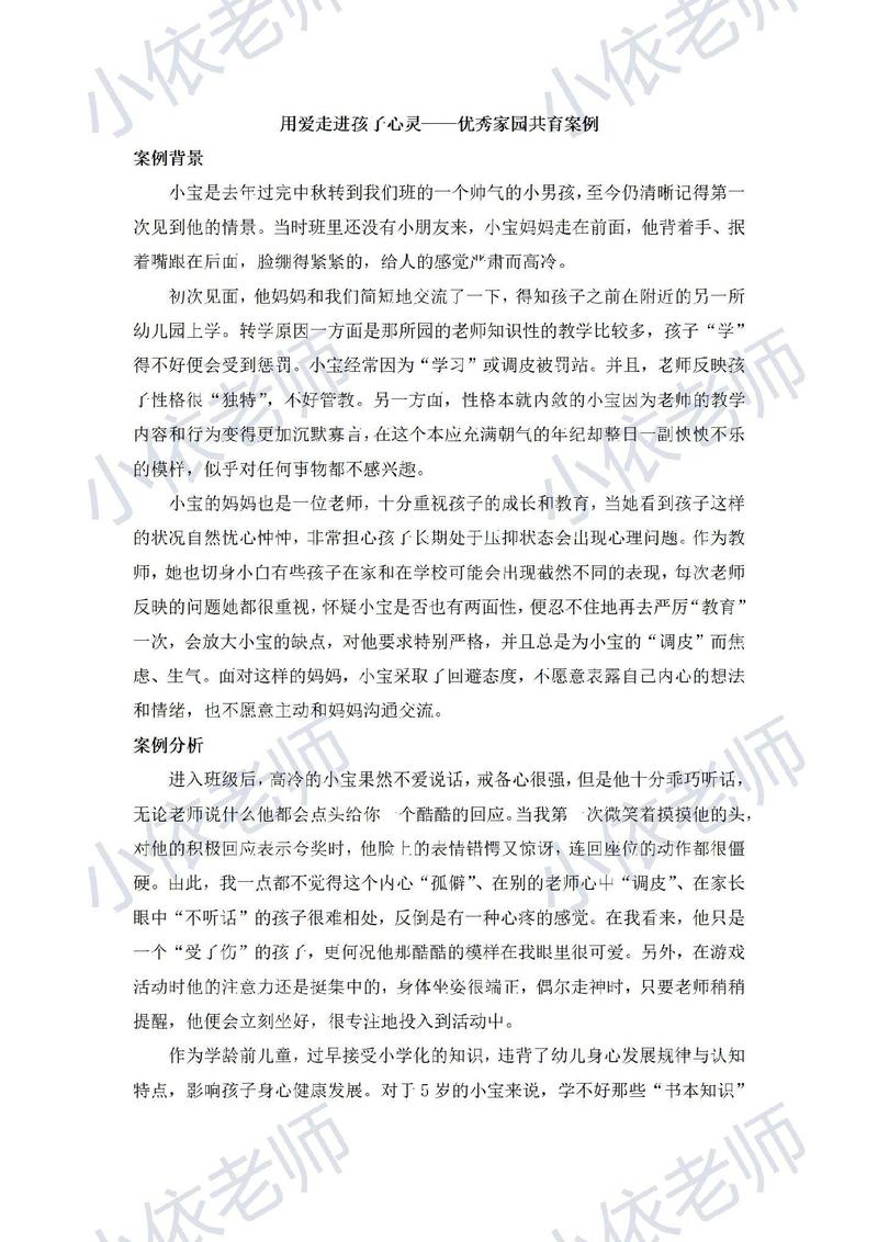 构建家庭专属网站,打造温馨数字家园的七步指南 SEO关键词 构建家庭专属网站,打造温馨数字家园的七步指南 构建家庭专属网站,打造温馨数字家园的七步指南 SEO关键词