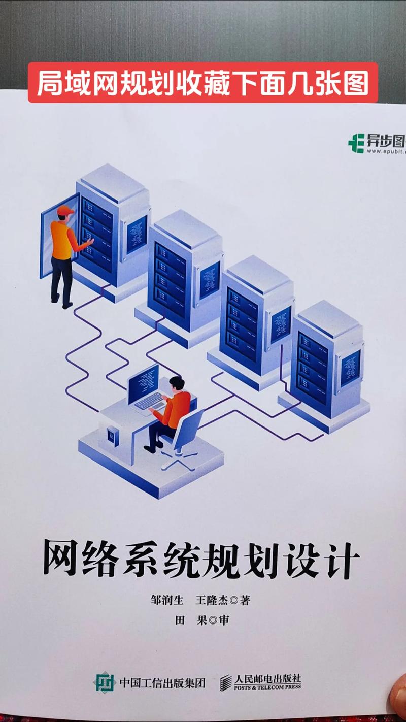 构建局域网网站,网络时代下的创新与方法 网站建设公司 构建局域网网站,网络时代下的创新与方法 构建局域网网站,网络时代下的创新与方法 网站建设公司