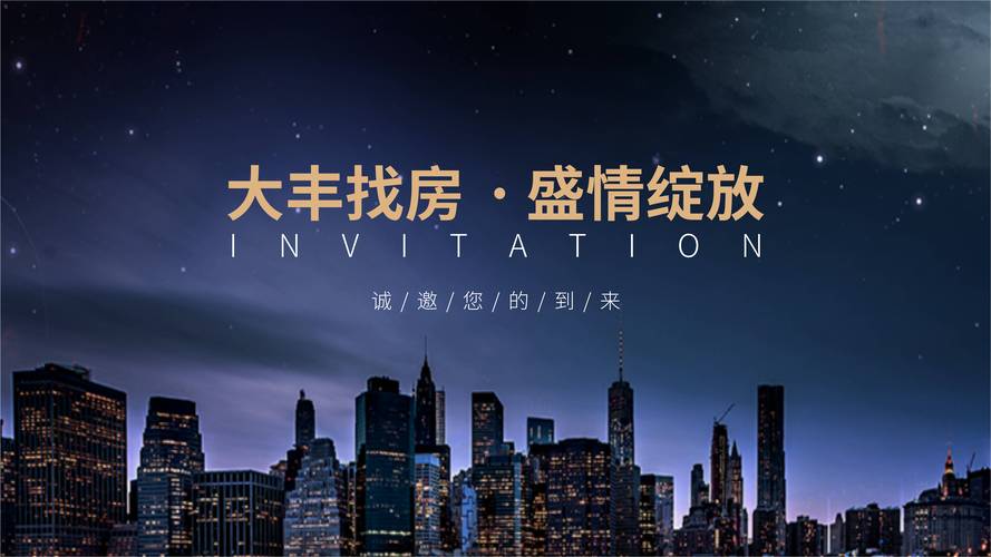 构建房地产网站,打造高效便捷的线上房产交易平台 搜狗SEO 构建房地产网站,打造高效便捷的线上房产交易平台 构建房地产网站,打造高效便捷的线上房产交易平台 搜狗SEO