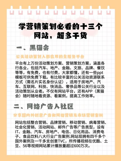 构建手机网站,把握移动时代脉搏,拓展网络营销新天地 必应SEO 构建手机网站,把握移动时代脉搏,拓展网络营销新天地 构建手机网站,把握移动时代脉搏,拓展网络营销新天地 必应SEO