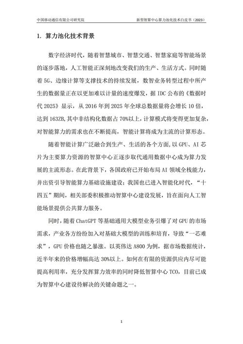 构建未来网络基石,海网站搭建的前景与挑战 百度SEO 构建未来网络基石,海网站搭建的前景与挑战 构建未来网络基石,海网站搭建的前景与挑战 百度SEO