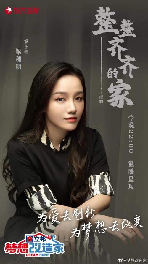 梁穗明,设计网站的先驱者,引领行业潮流的领军人物 网站建设公司 梁穗明,设计网站的先驱者,引领行业潮流的领军人物 梁穗明,设计网站的先驱者,引领行业潮流的领军人物 网站建设公司