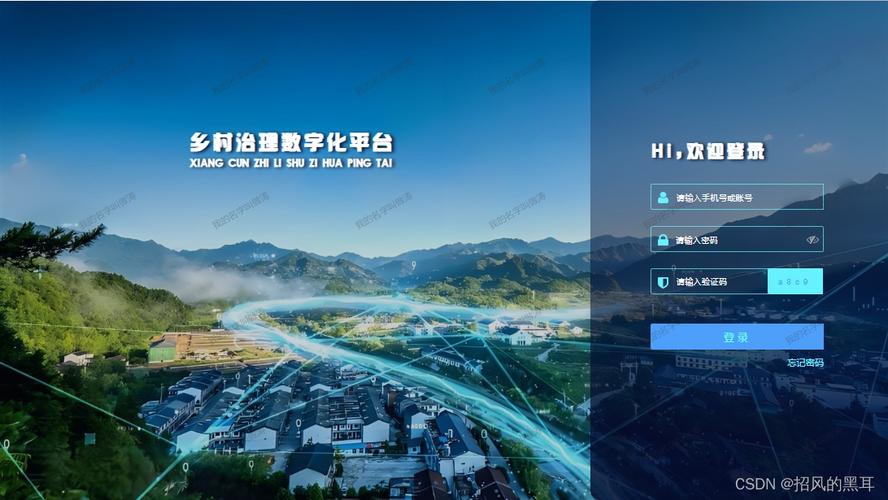 洛宁建网站,数字化时代下的乡村振兴新引擎 神马SEO 洛宁建网站,数字化时代下的乡村振兴新引擎 洛宁建网站,数字化时代下的乡村振兴新引擎 神马SEO
