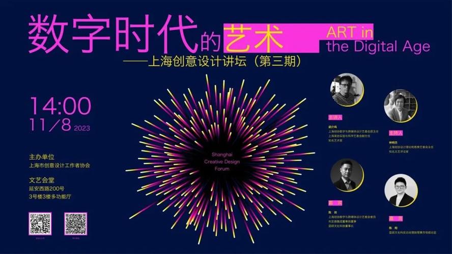 海网站,引领数字时代的艺术与设计盛宴 神马SEO 海网站,引领数字时代的艺术与设计盛宴 海网站,引领数字时代的艺术与设计盛宴 神马SEO
