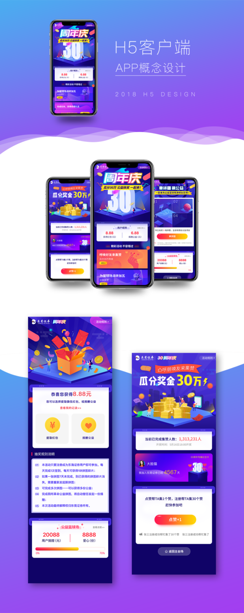 炫酷H5网站,引领数字营销新潮流 SEO关键词 炫酷H5网站,引领数字营销新潮流 炫酷H5网站,引领数字营销新潮流 SEO关键词